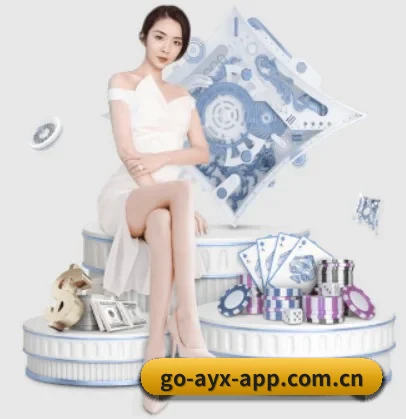 爱游戏体育 APP | ayx-app