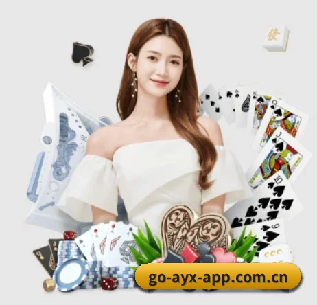 爱游戏体育 APP 界面 | ayx-app