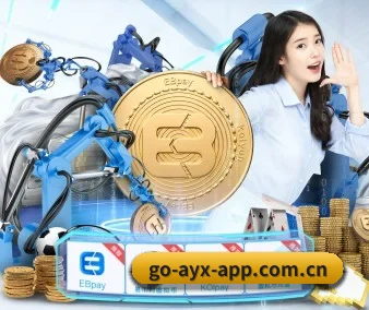国际化进程 - ayx